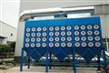 江苏沉流式滤筒除尘器