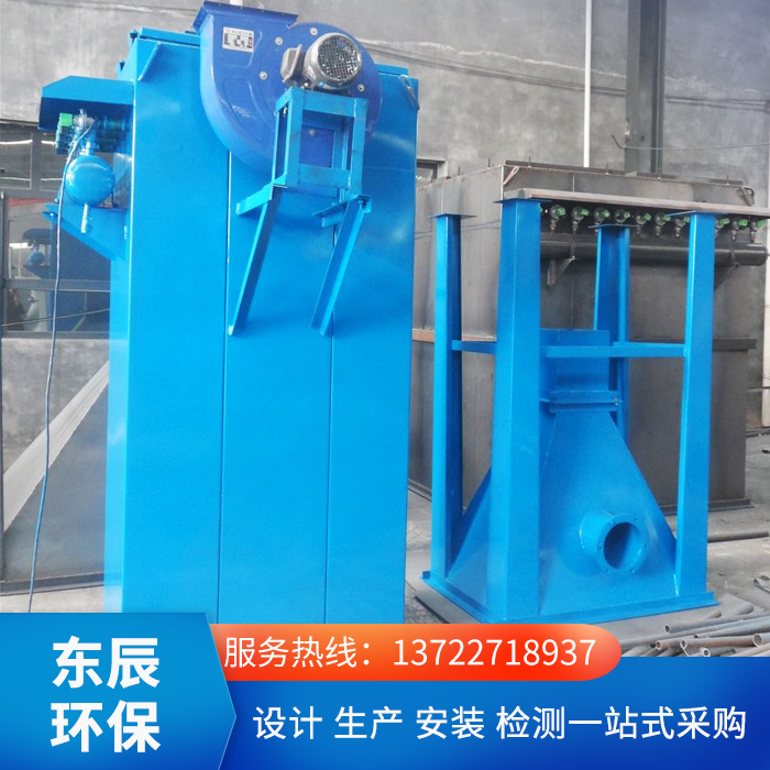 单机除尘器