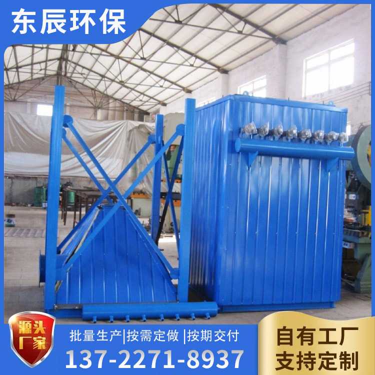 <strong>80袋布袋除尘器</strong>