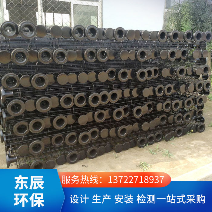 有机硅除尘器骨架