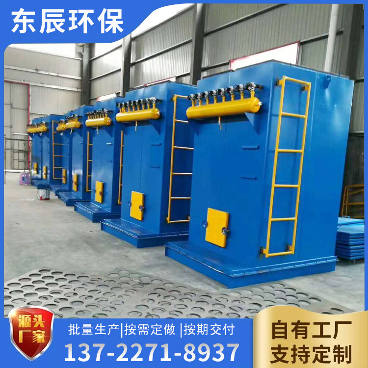 单机脉冲除尘器