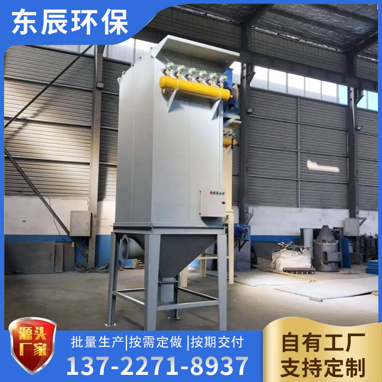 单机脉冲除尘器