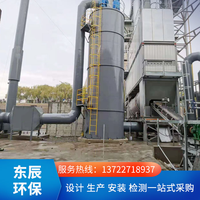 电捕焦油除尘器