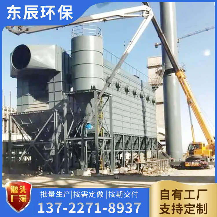 焦化厂备煤车间除尘器