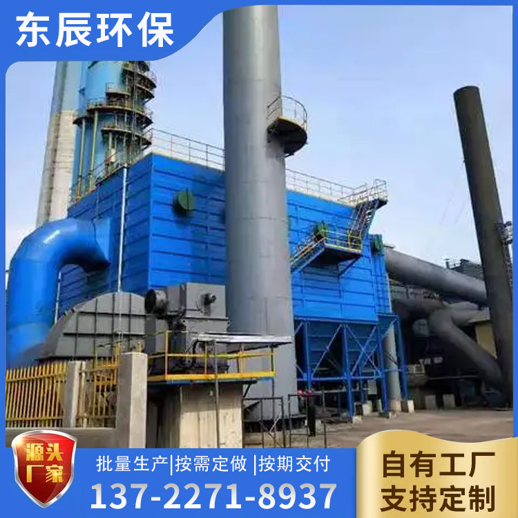 焦化厂备煤车间除尘器