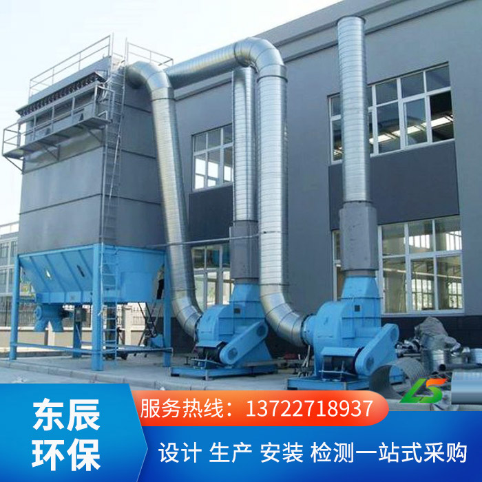 <strong>家具厂布袋除尘器</strong>