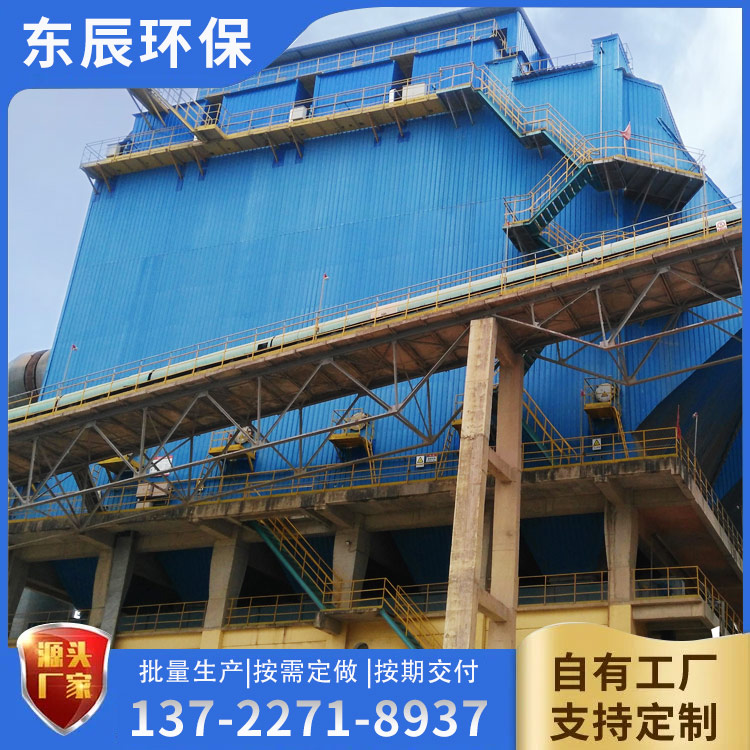 <a href='/products/sjjjdccqgz.html'>烧结机静电除尘器改造</a>