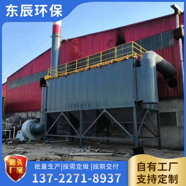 矿山破碎机除尘器