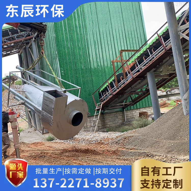 矿山振动筛除尘器