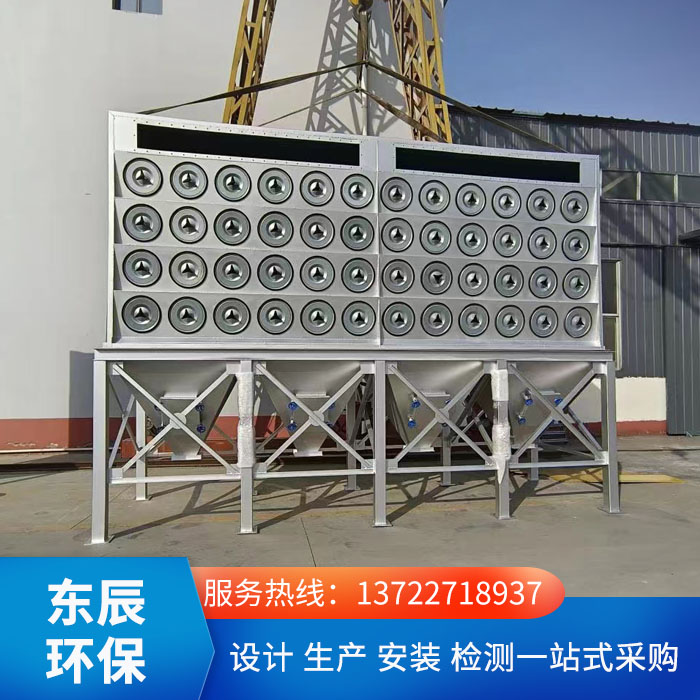 <strong>滤筒除尘器</strong>