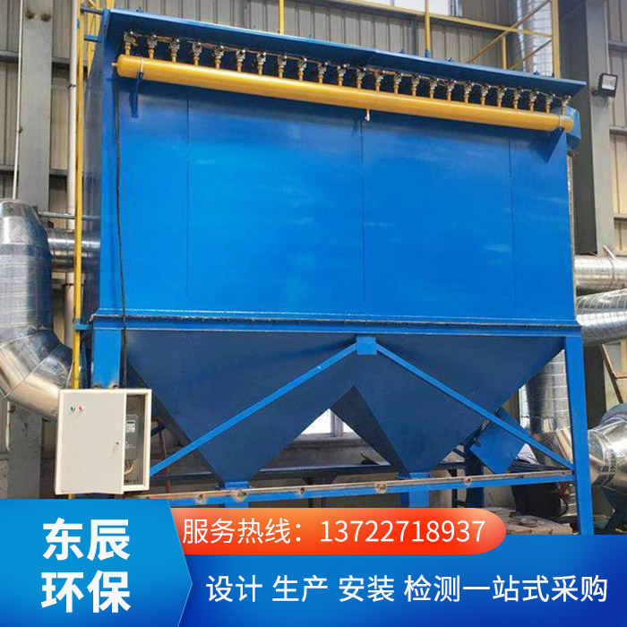 脉冲布袋除尘器