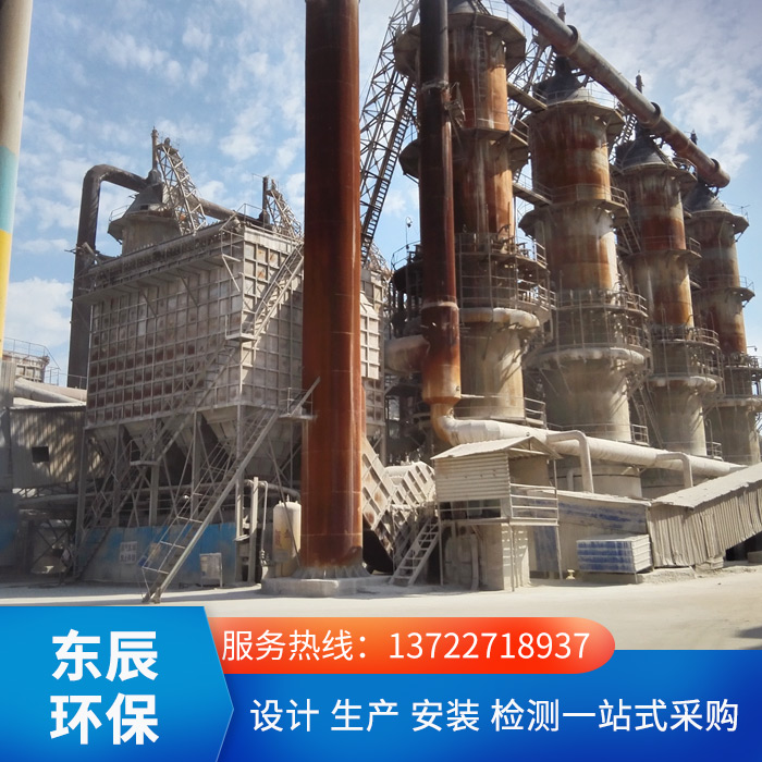 白灰窑除尘器